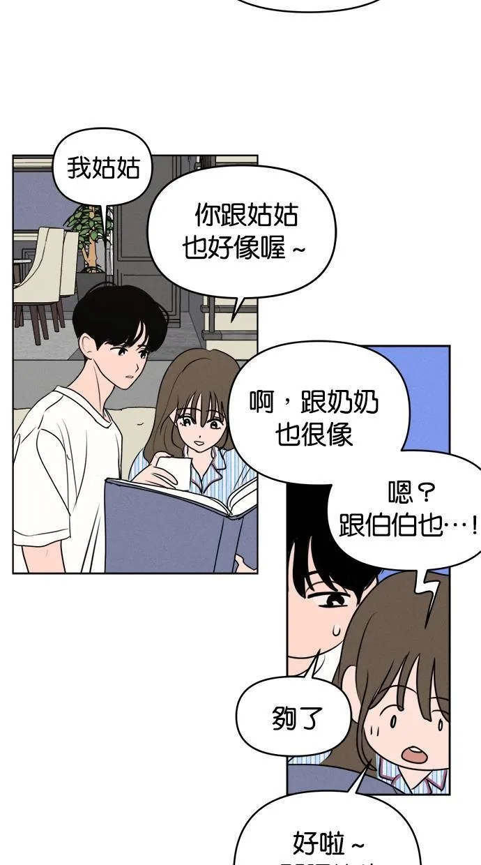 第60话 第49页