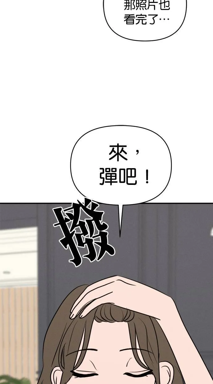 第60话 第50页