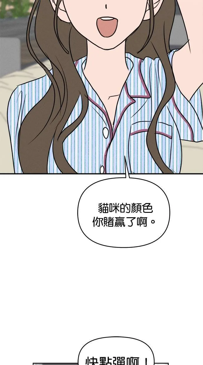 第60话 第51页