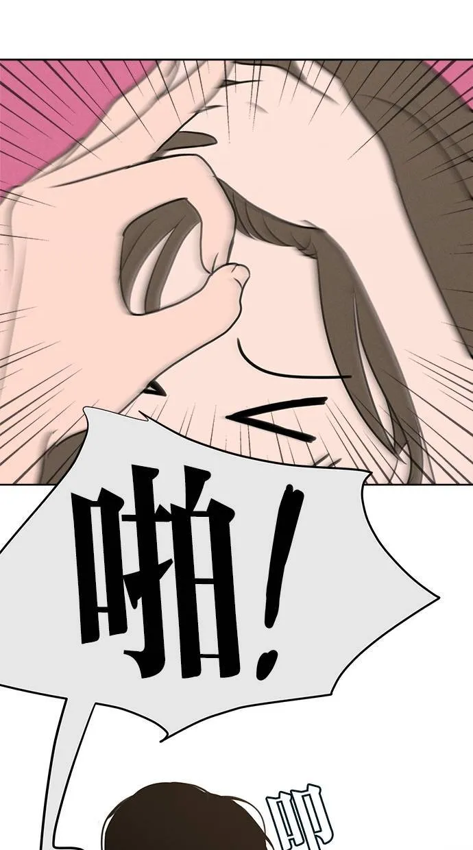第60话 第53页