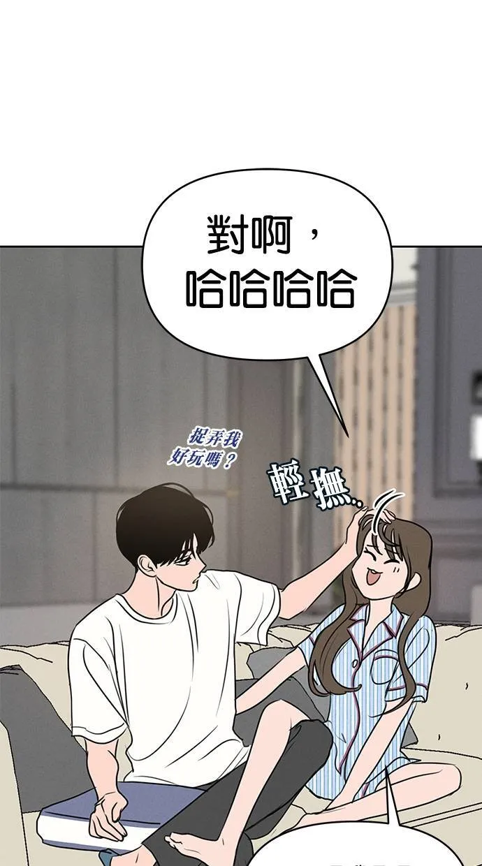 第60话 第55页