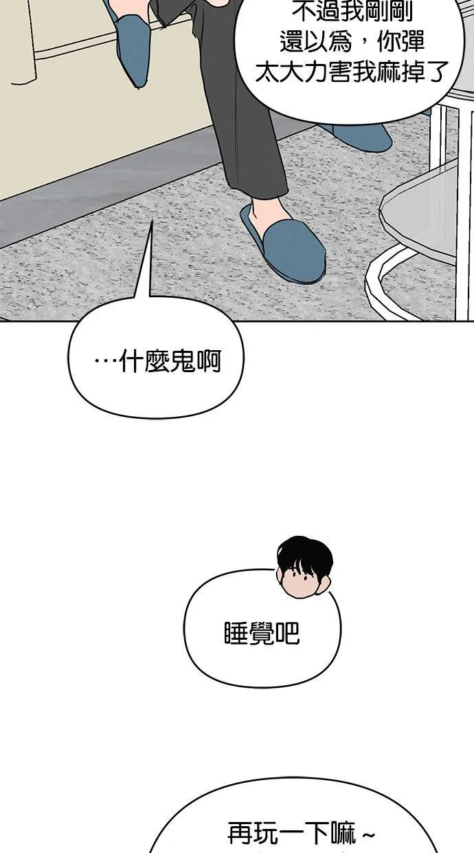第60话 第56页