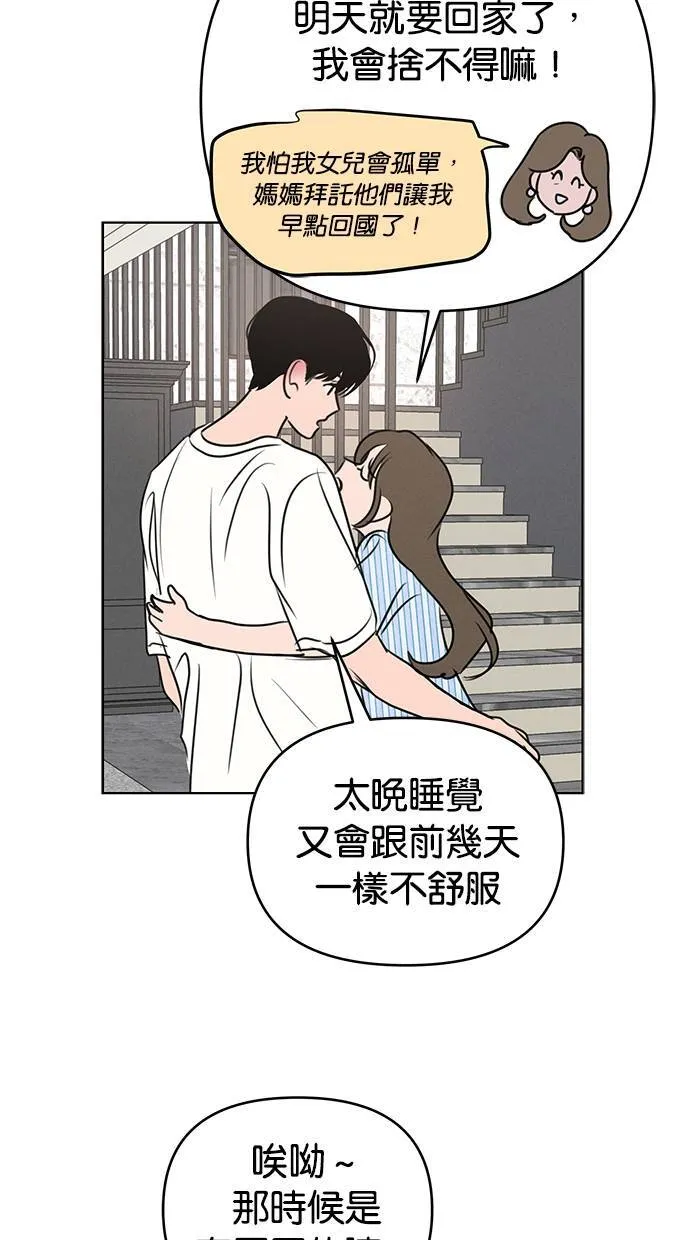 第60话 第57页