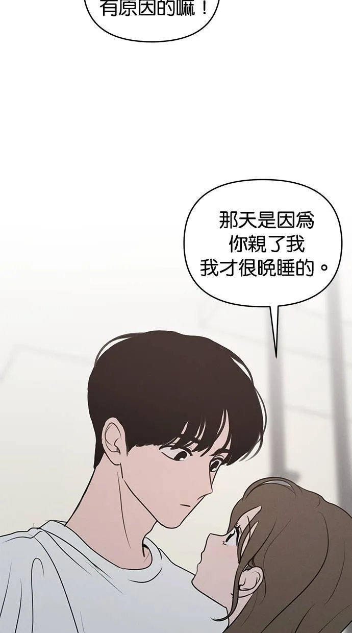 第60话 第58页