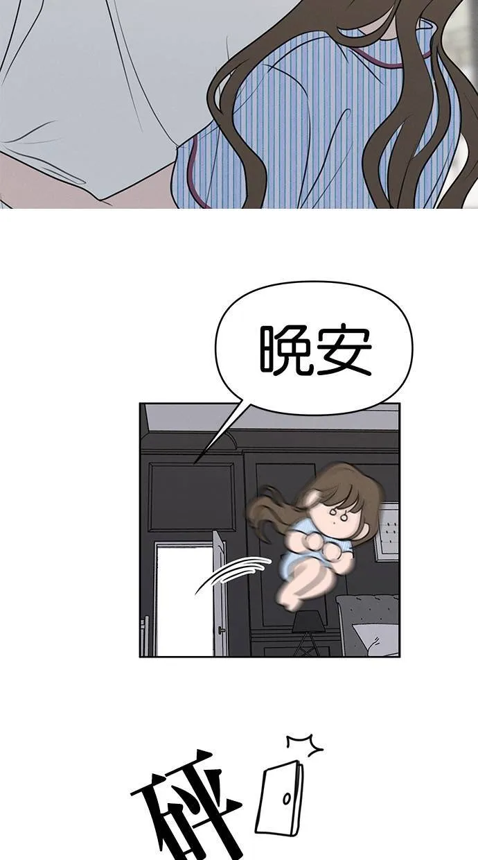 第60话 第59页