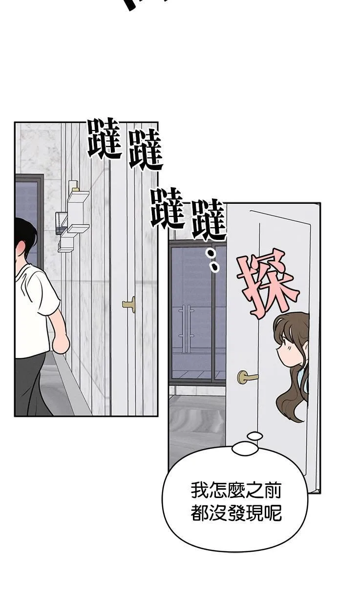 第60话 第60页