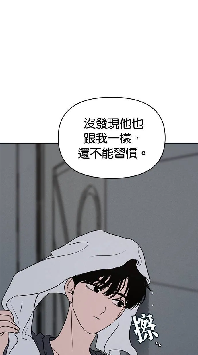 第60话 第61页