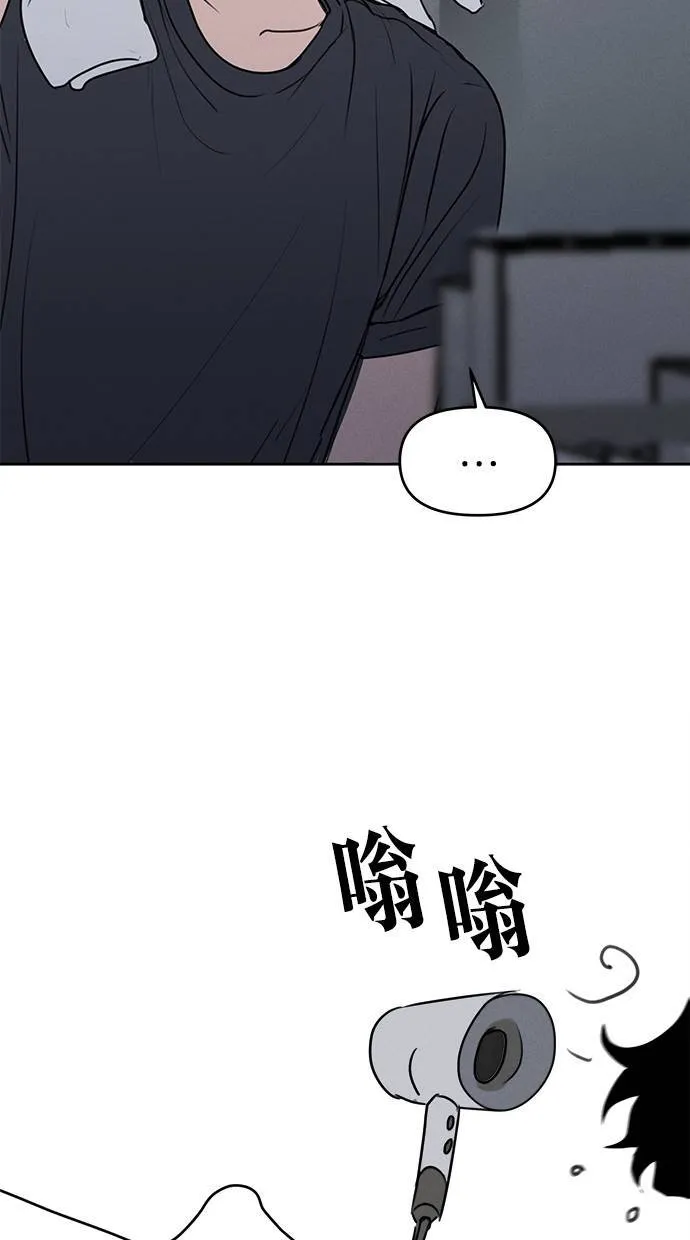 第60话 第62页