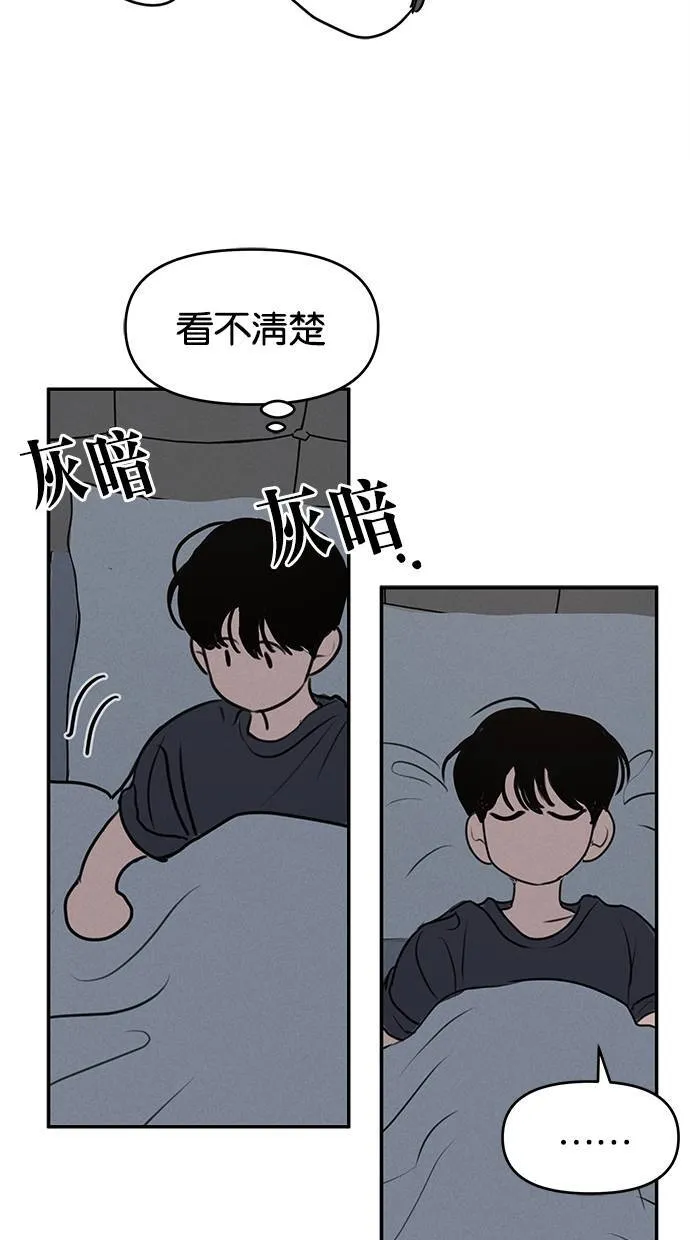 第60话 第63页