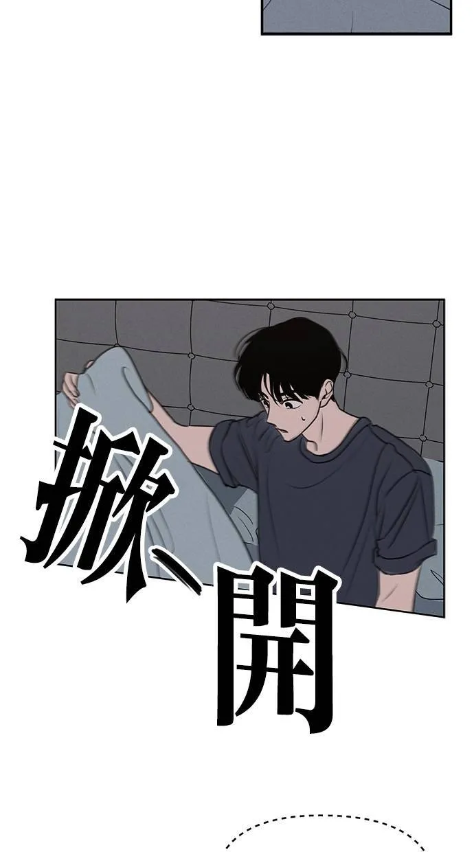 第60话 第64页