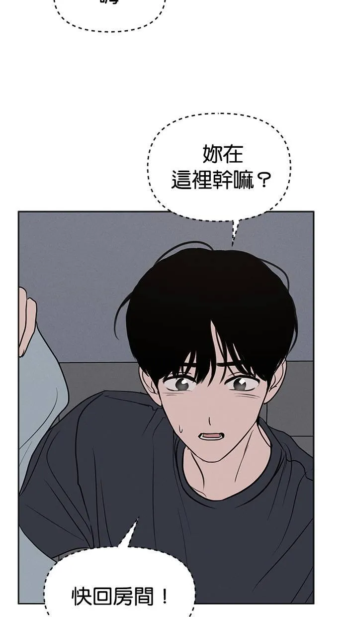 第60话 第66页