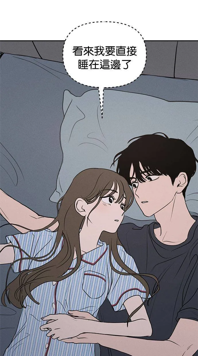 第61话 第2页