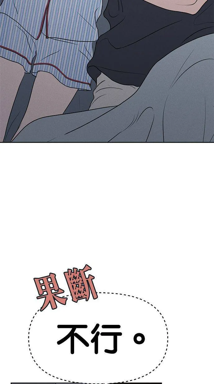 第61话 第3页