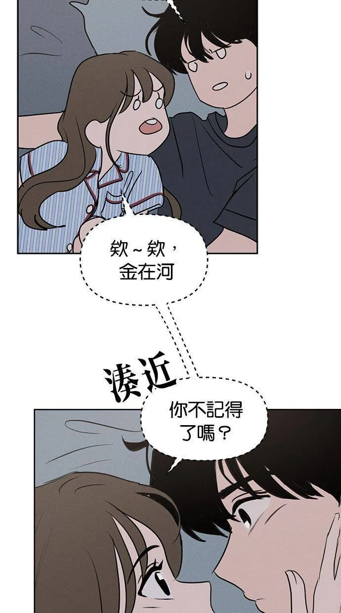 第61话 第4页