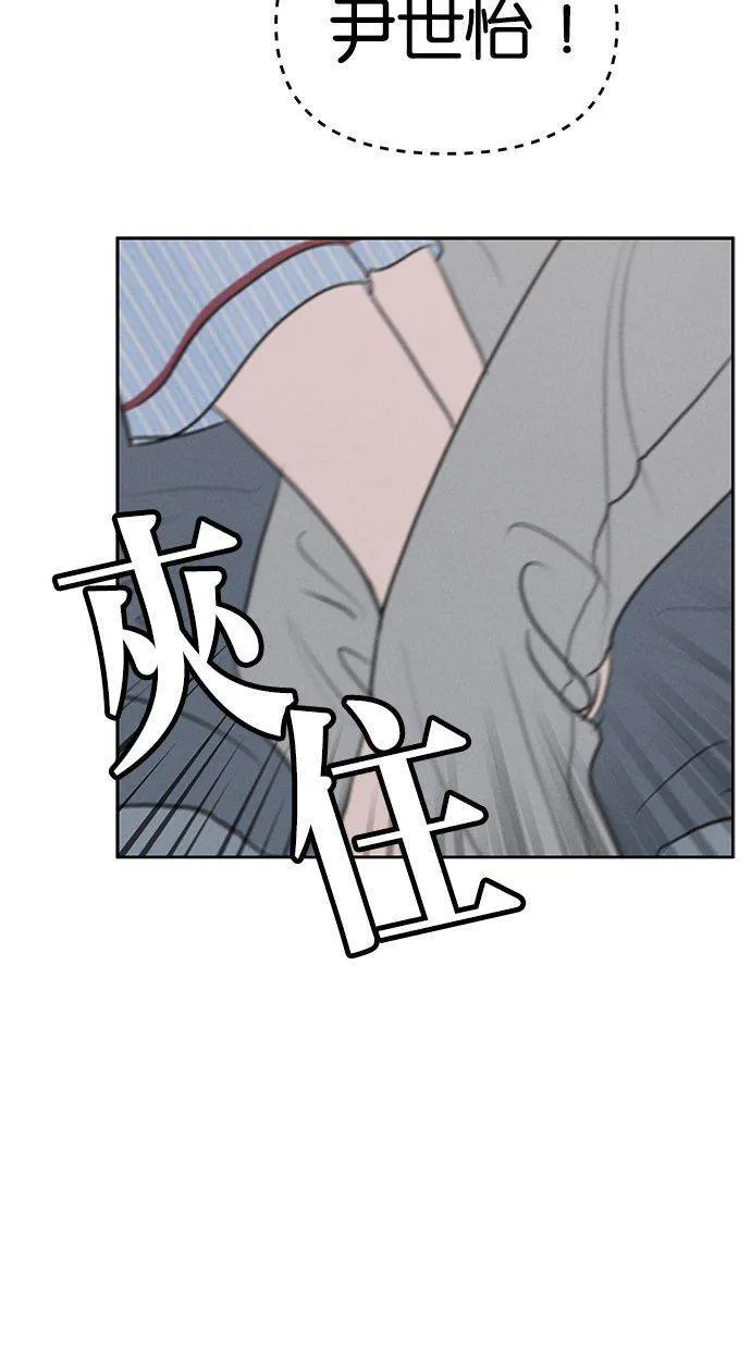 第61话 第6页