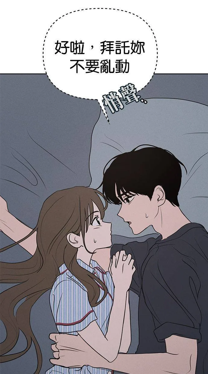 第61话 第7页