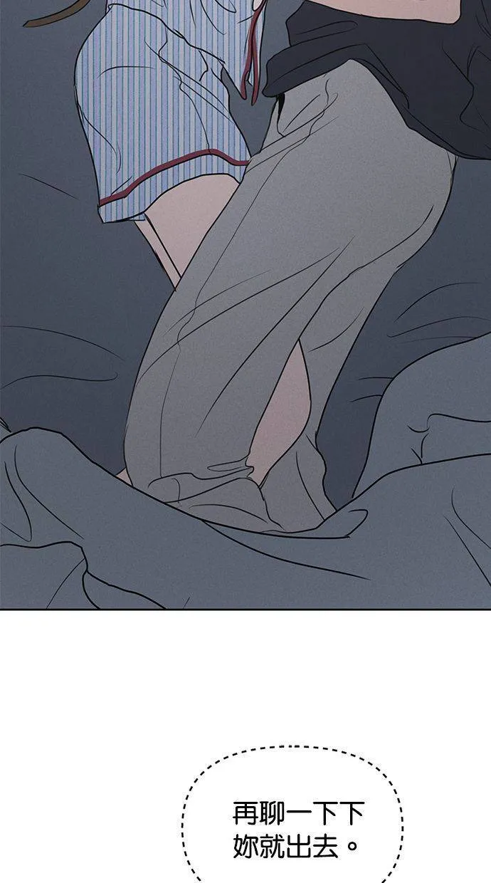 第61话 第8页
