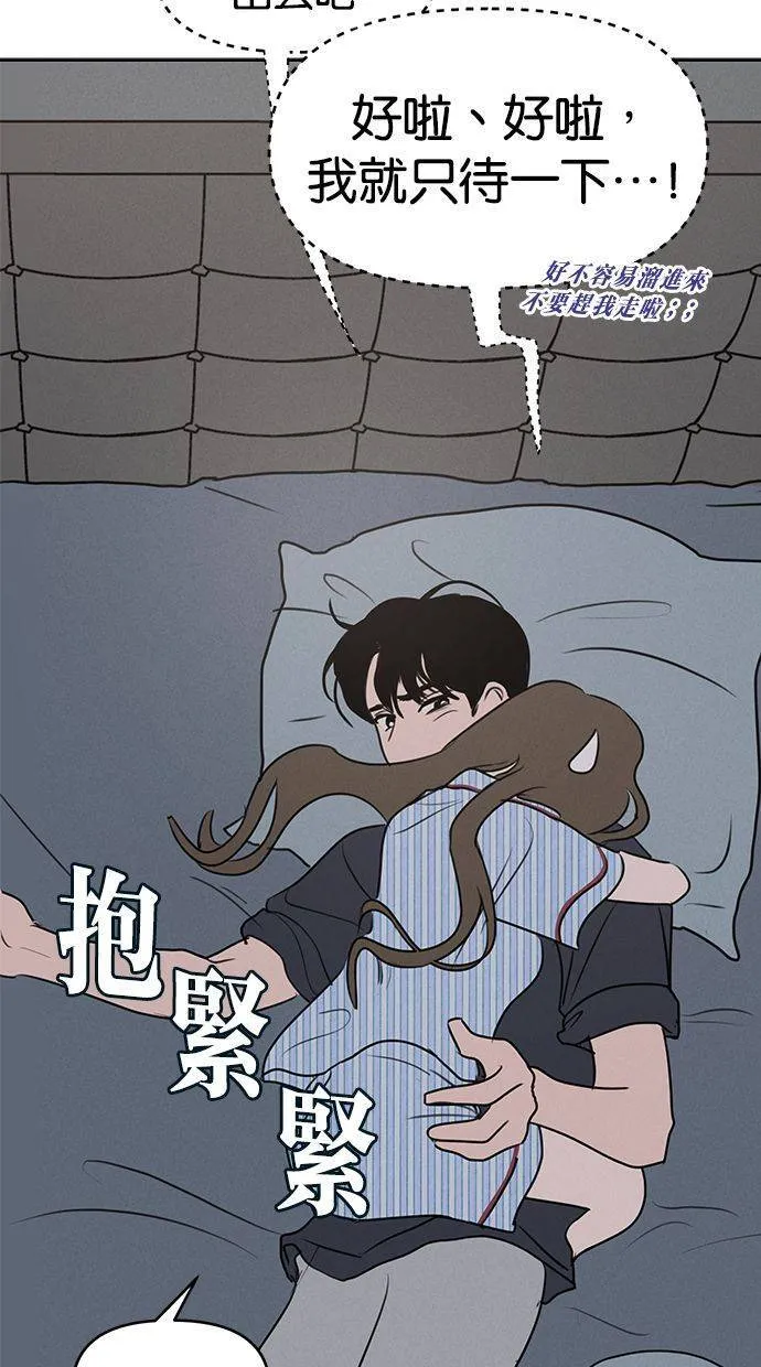 第61话 第10页