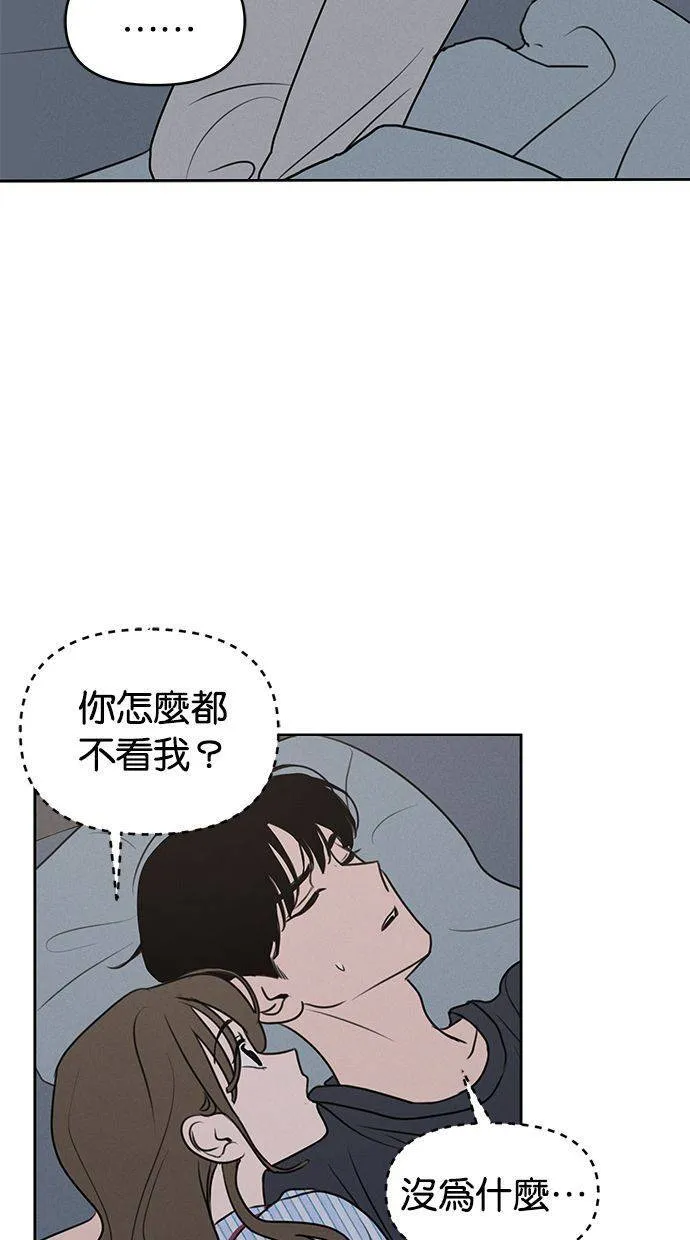 第61话 第11页