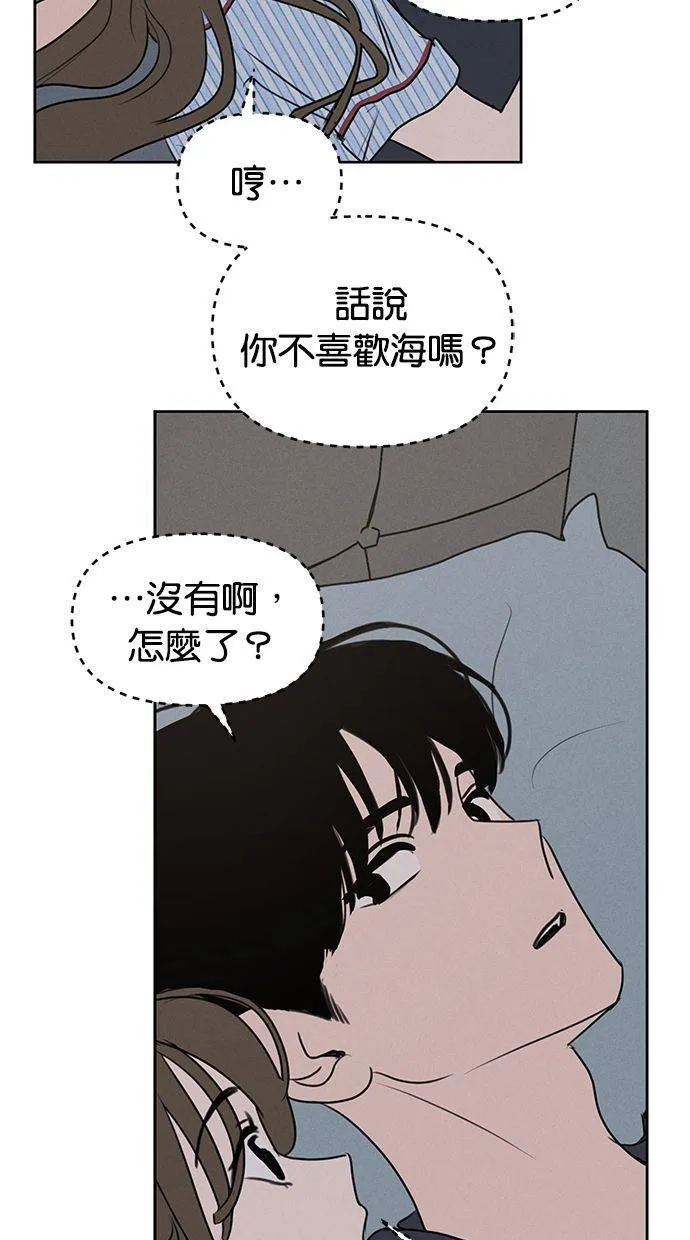 第61话 第12页
