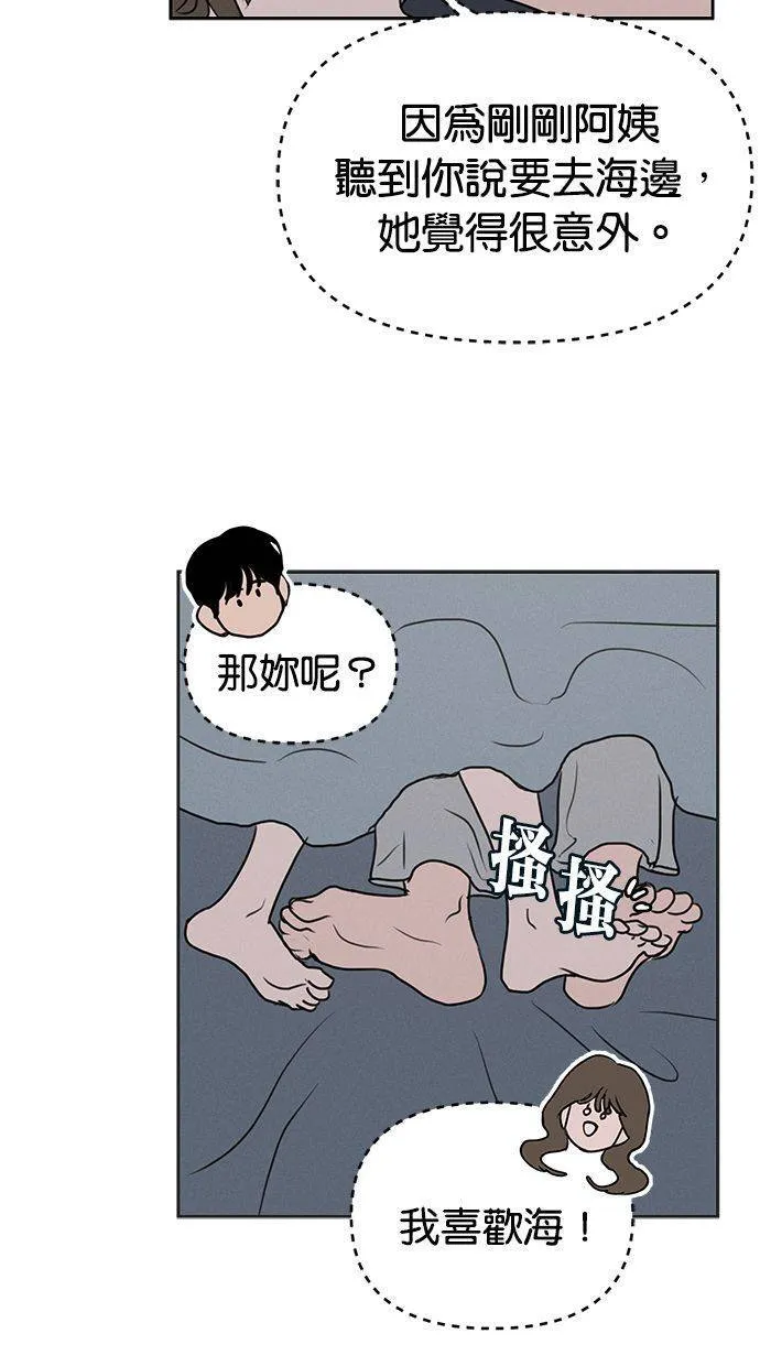 第61话 第13页