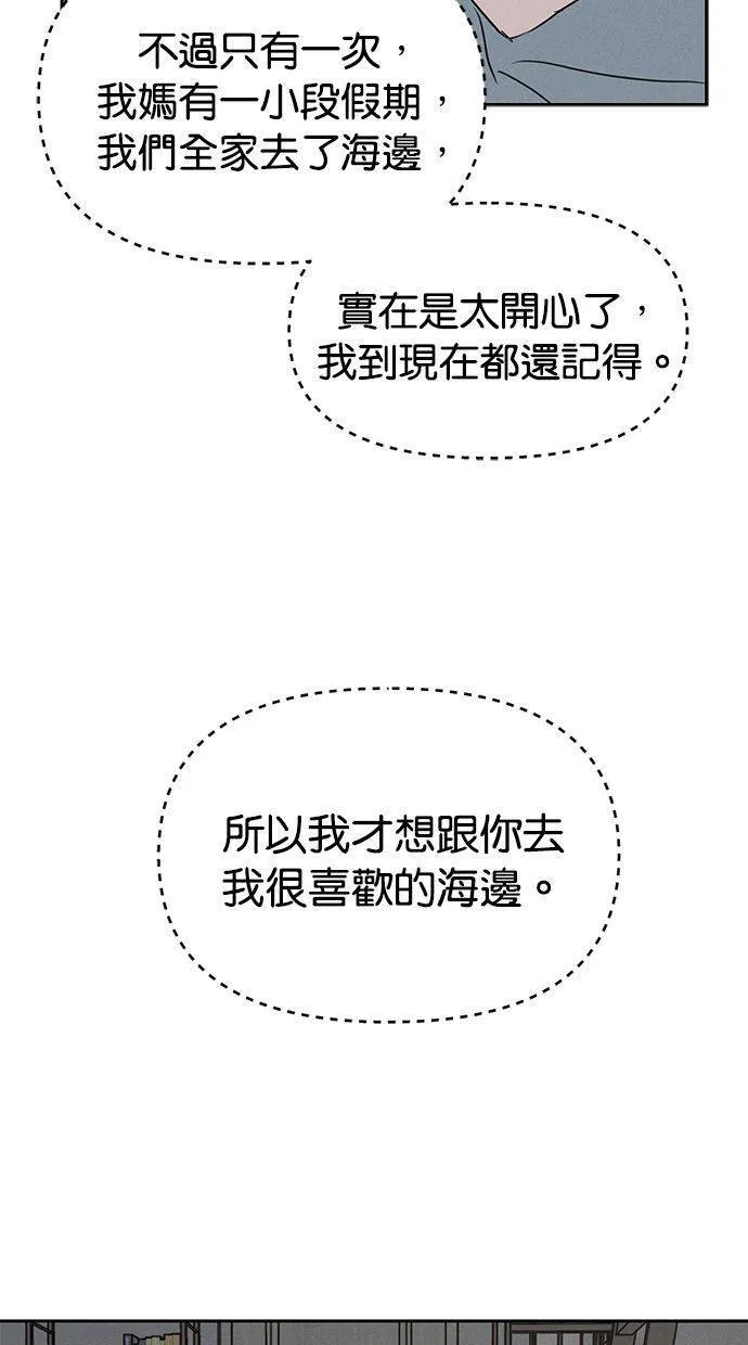 第61话 第15页