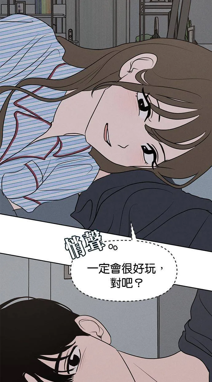 第61话 第16页