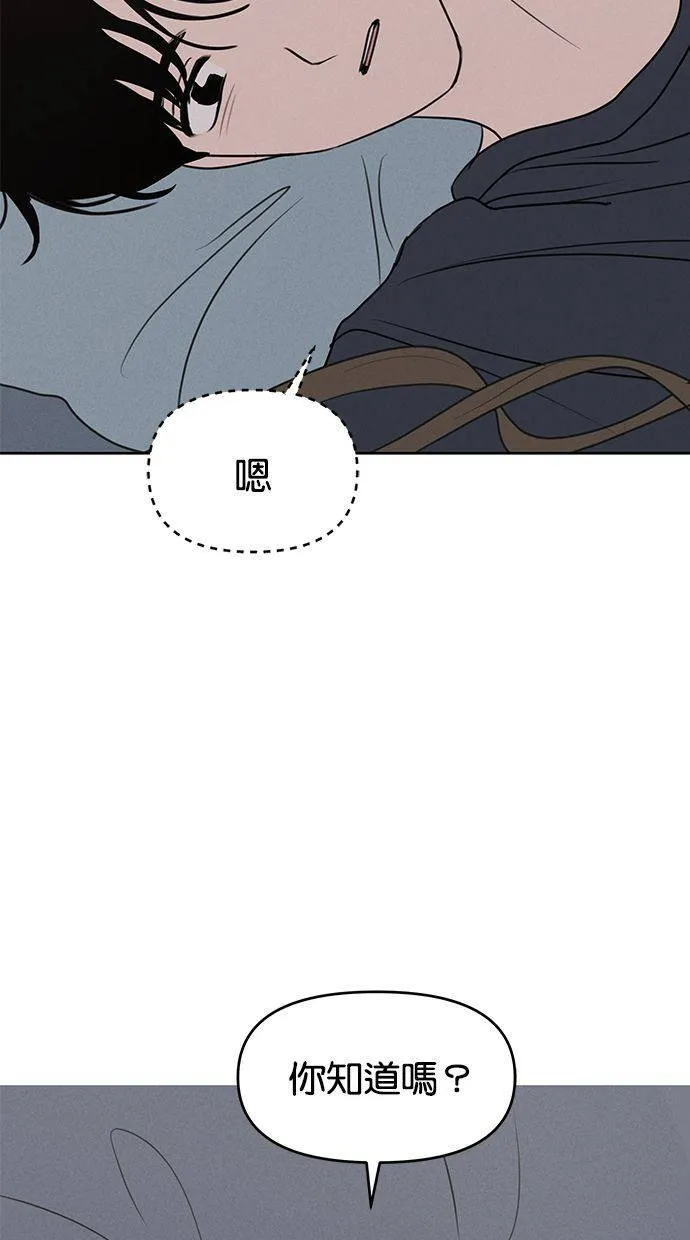 第61话 第17页