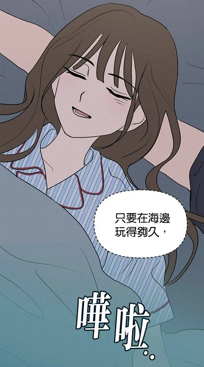 第61话 第18页