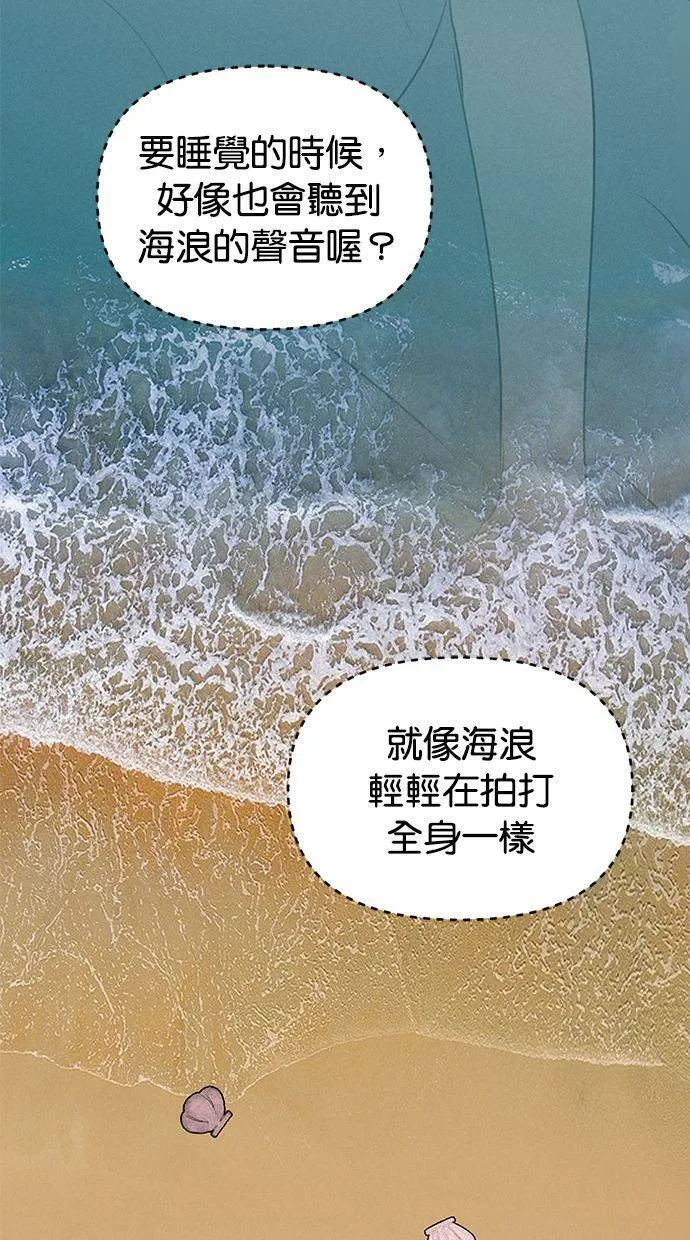 第61话 第19页