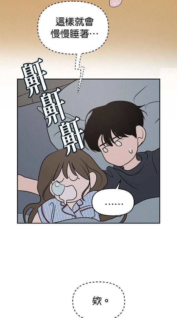 第61话 第20页