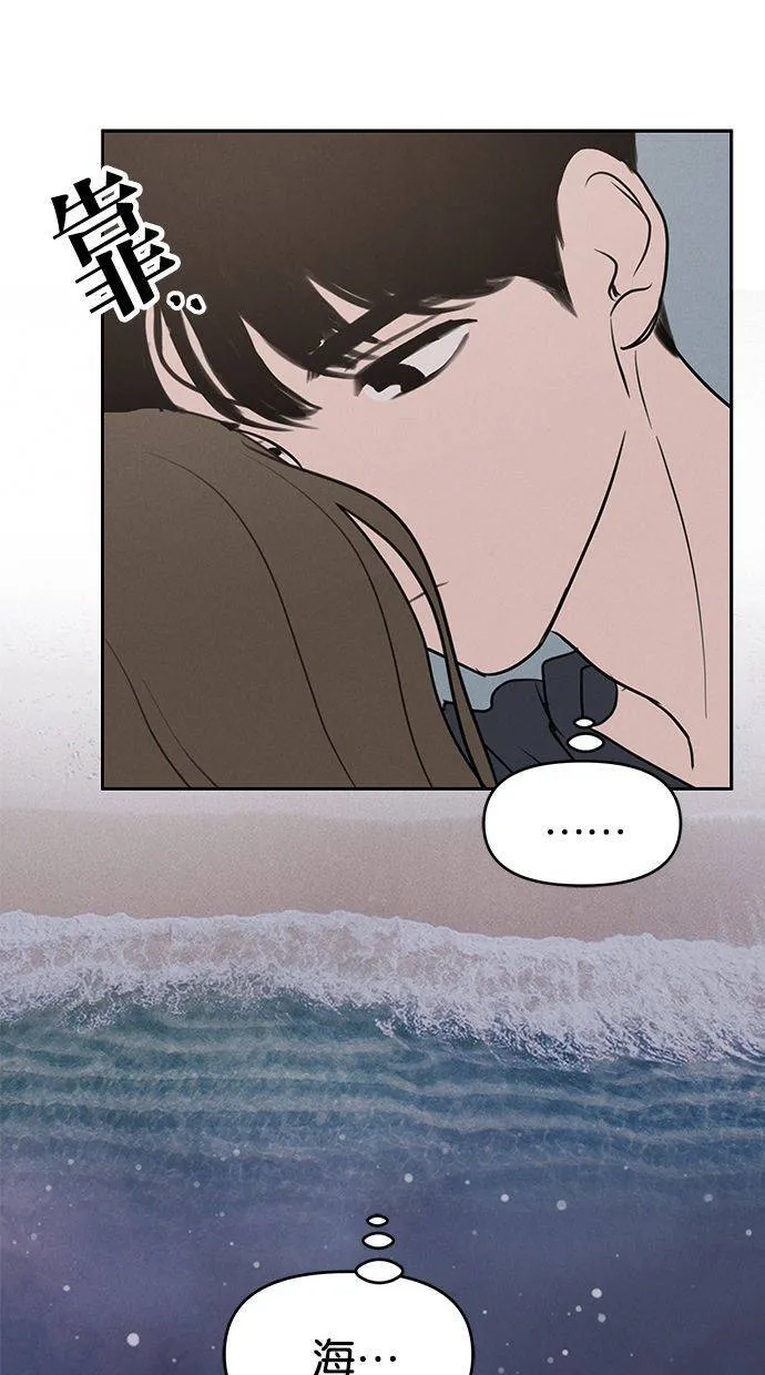 第61话 第22页