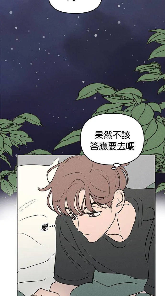 第61话 第23页