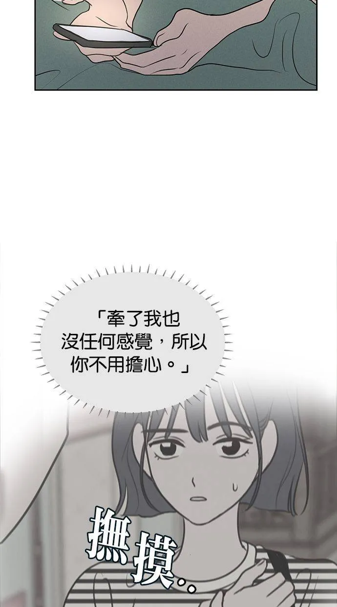 第61话 第24页
