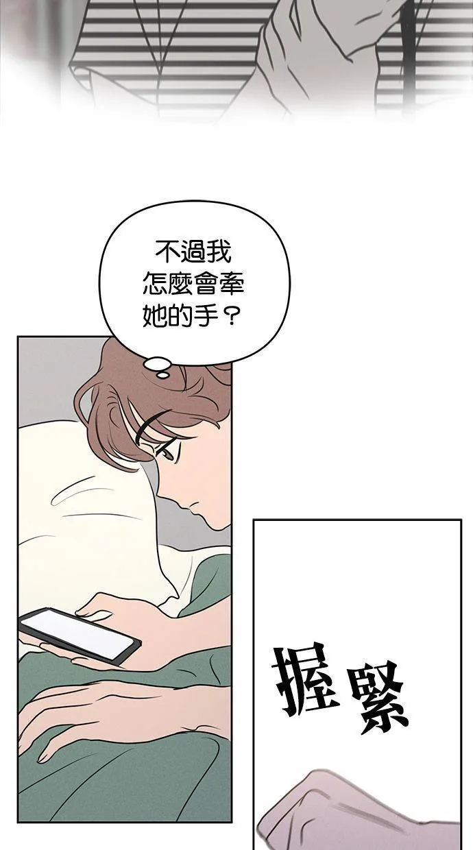 第61话 第25页