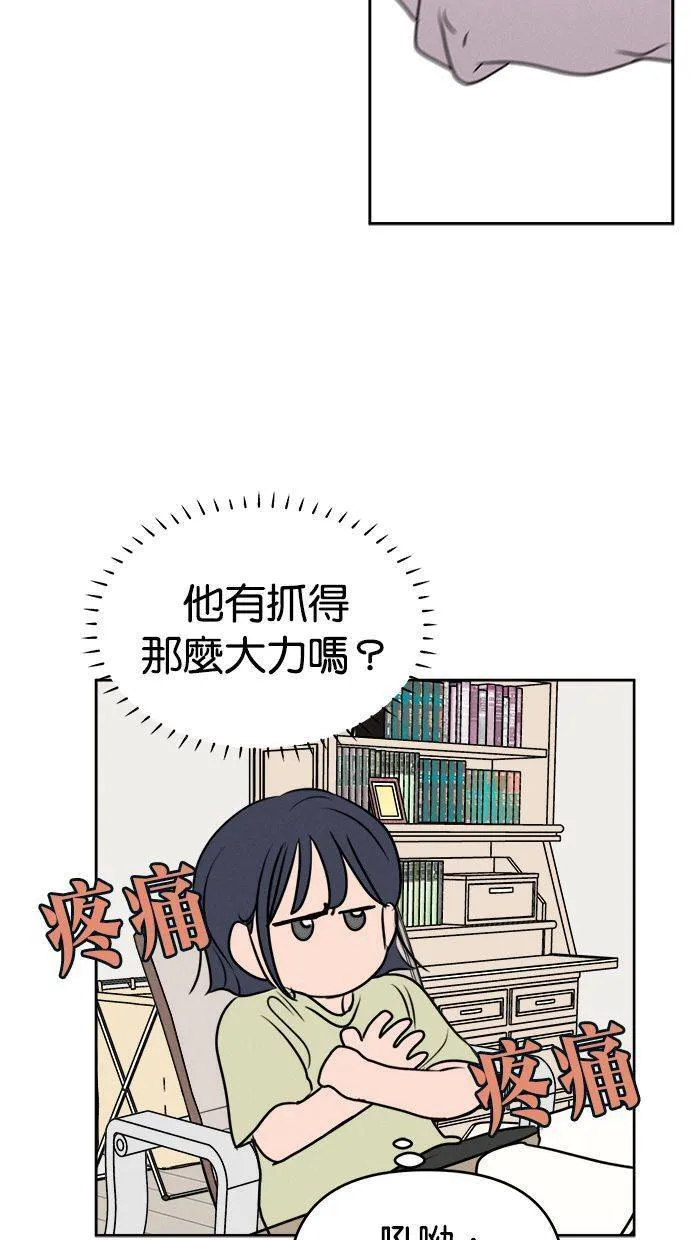 第61话 第26页
