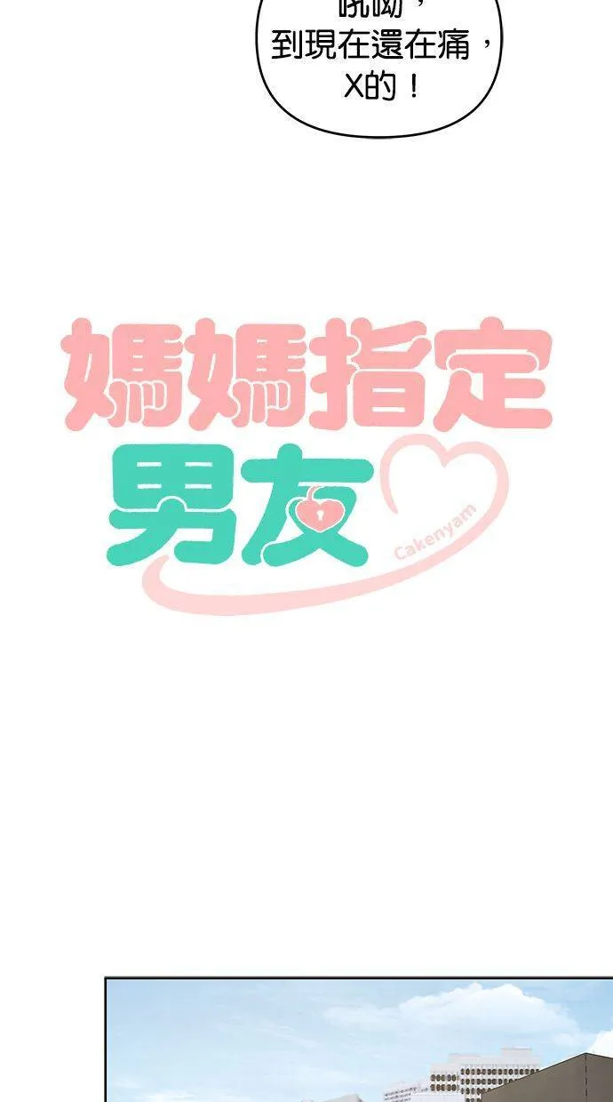 第61话 第27页