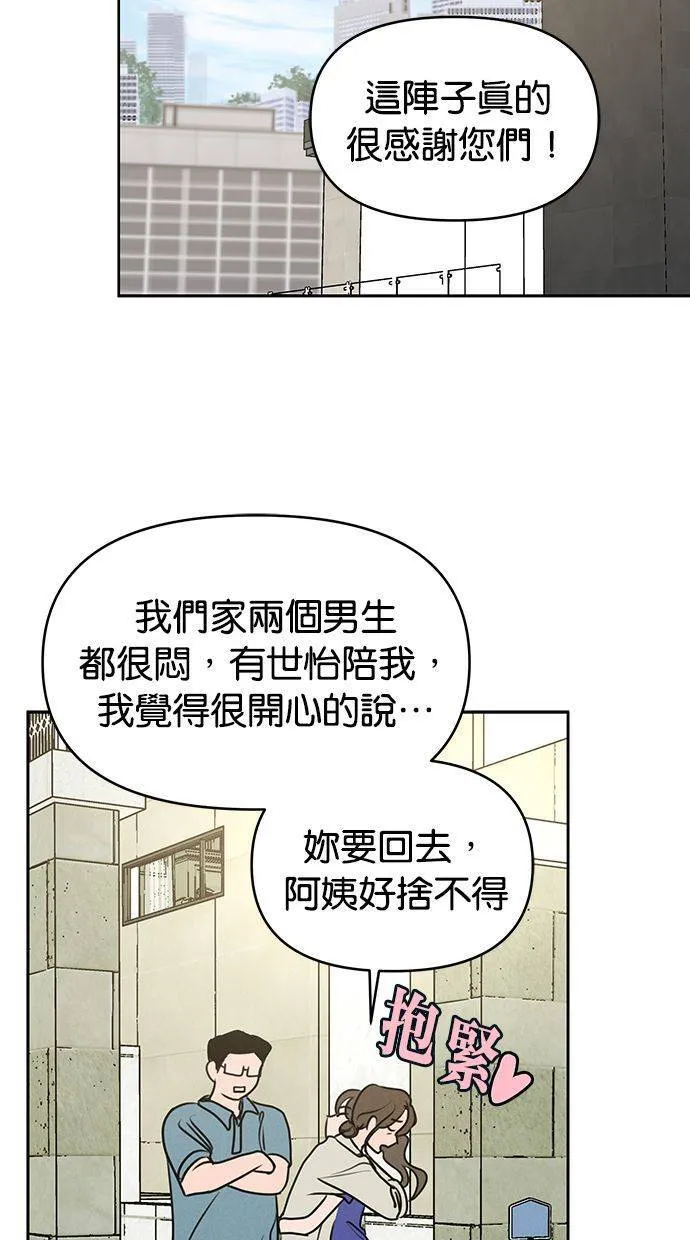 第61话 第28页