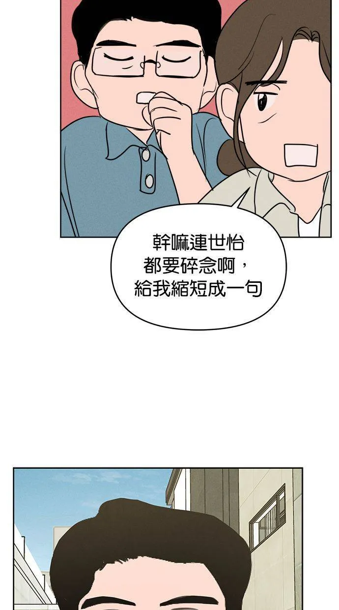 第61话 第30页