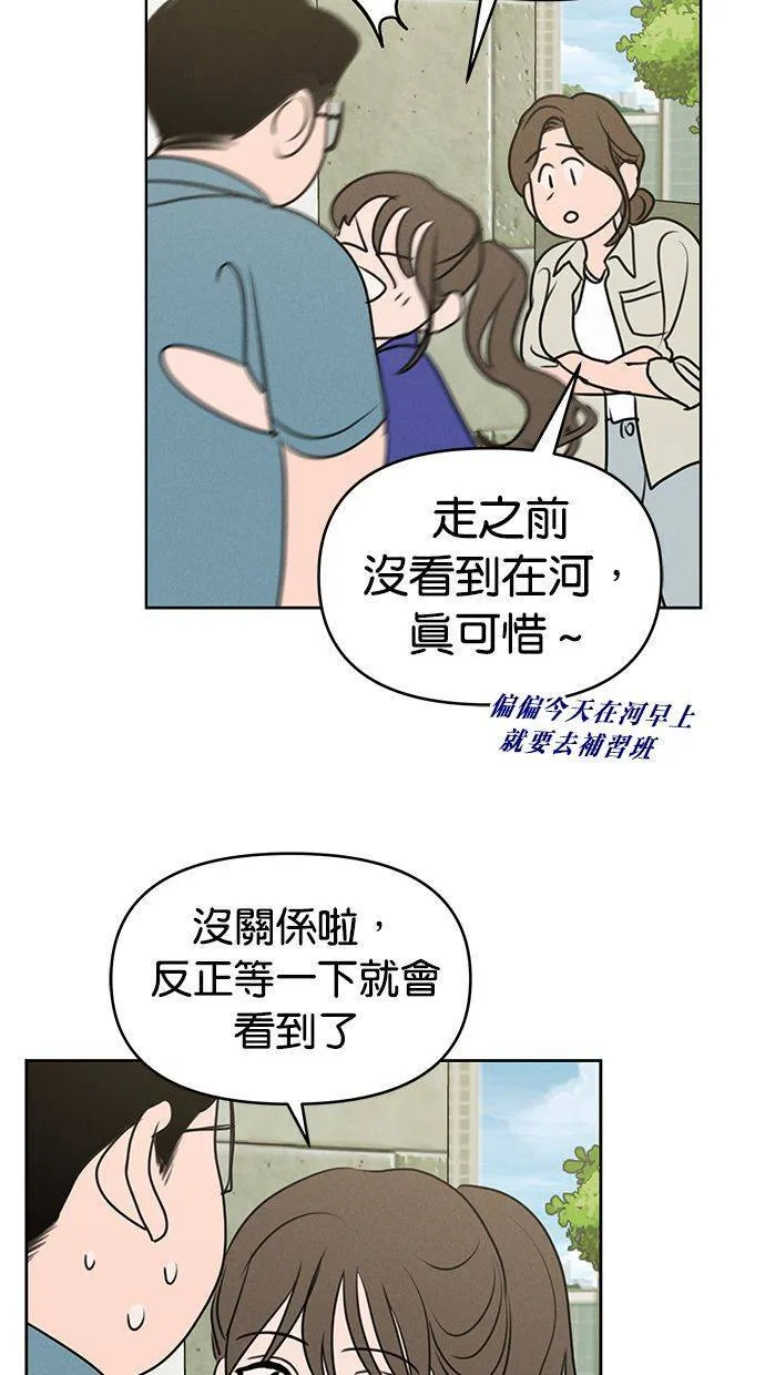 第61话 第32页