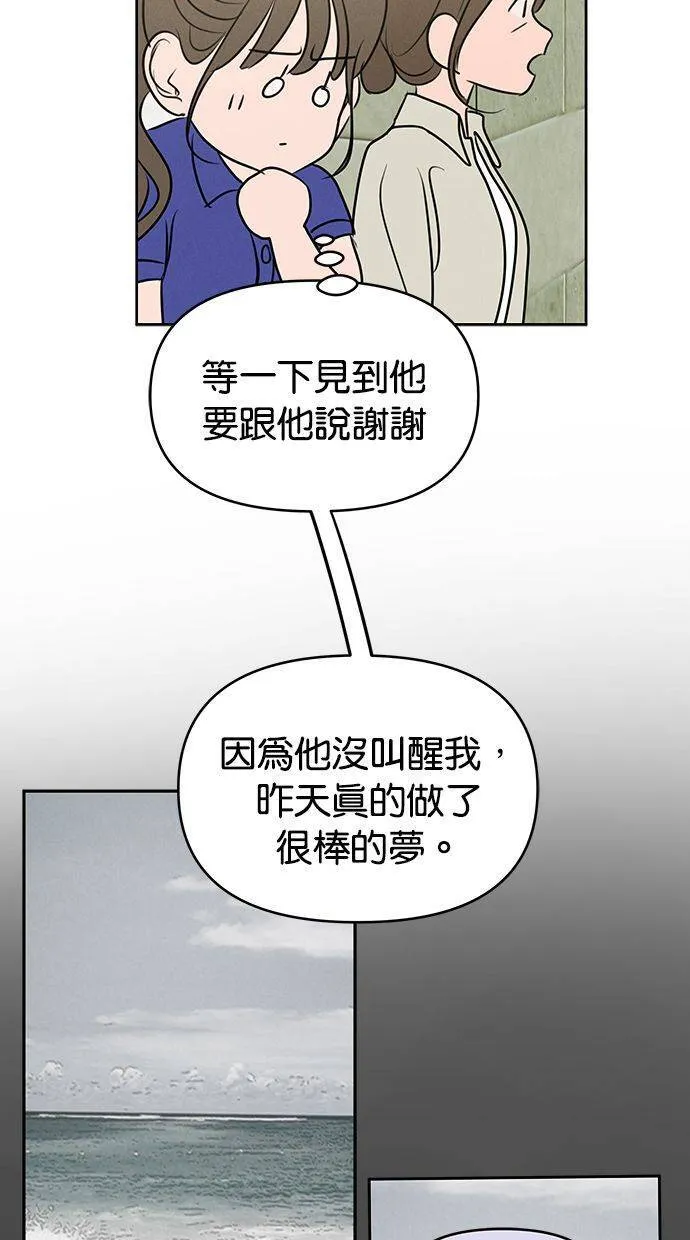 第61话 第34页