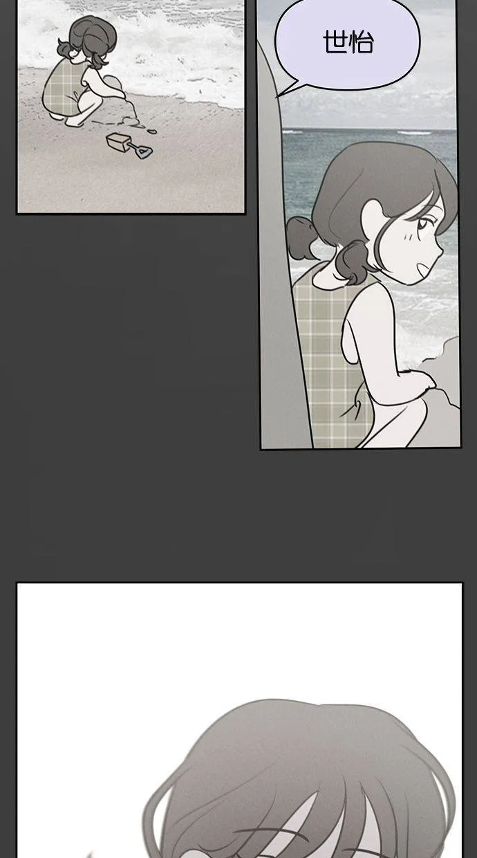 第61话 第35页