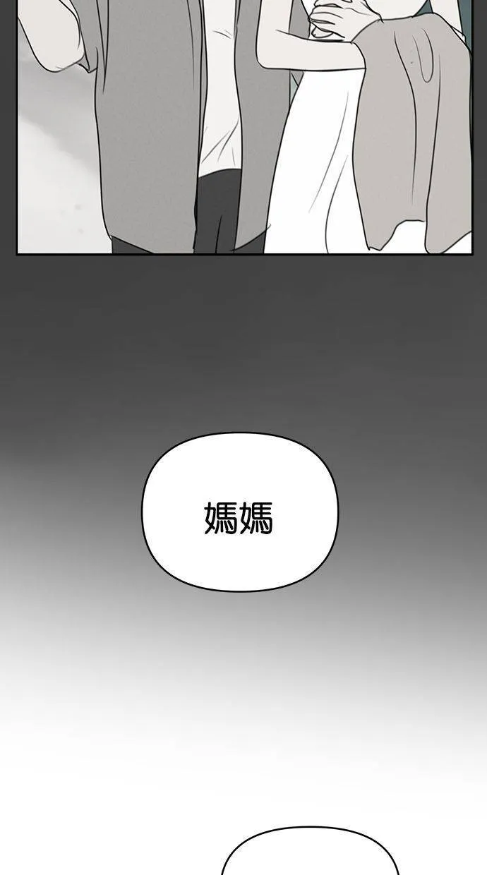 第61话 第37页