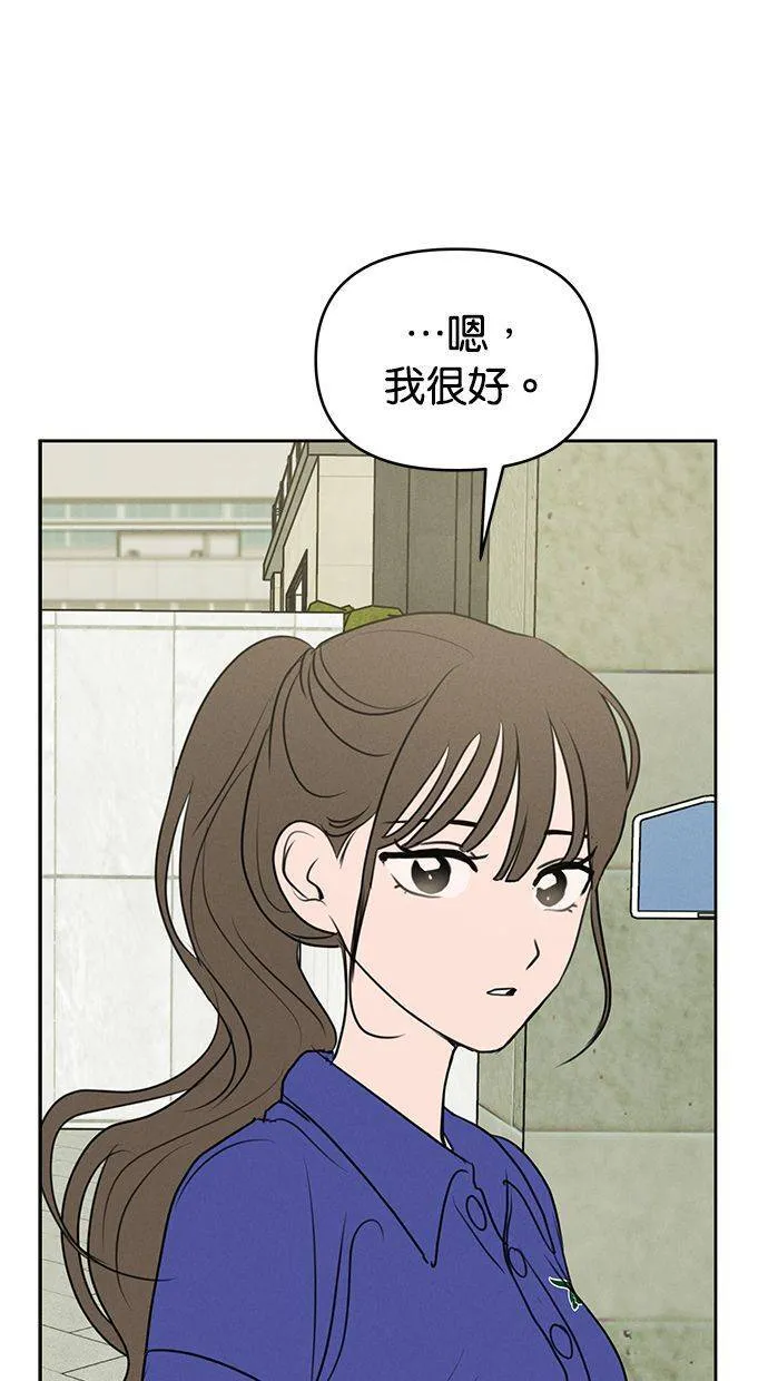 第61话 第39页
