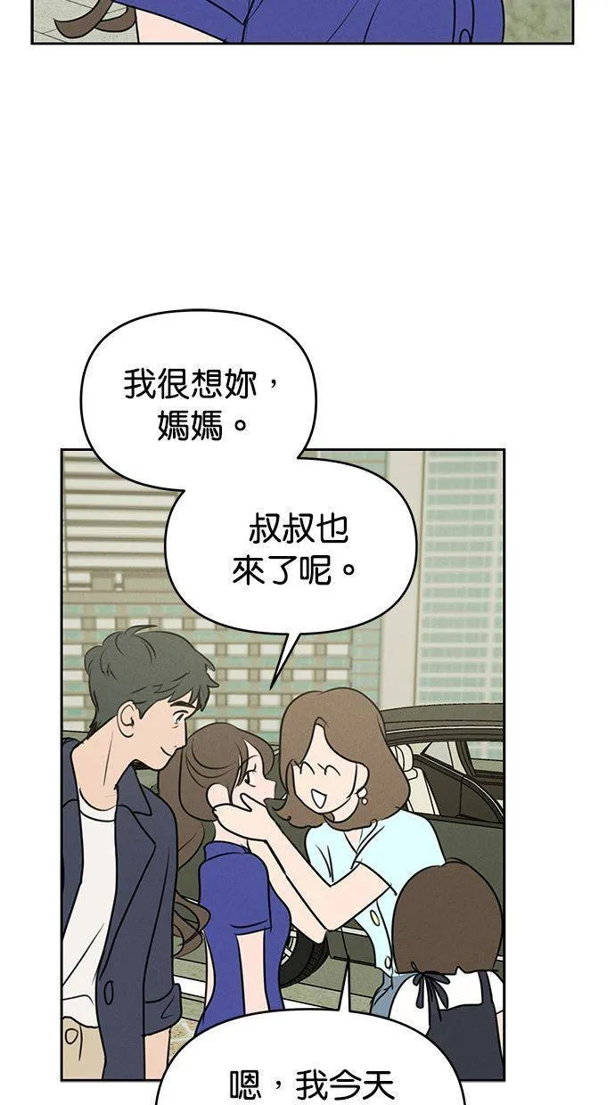 第61话 第40页