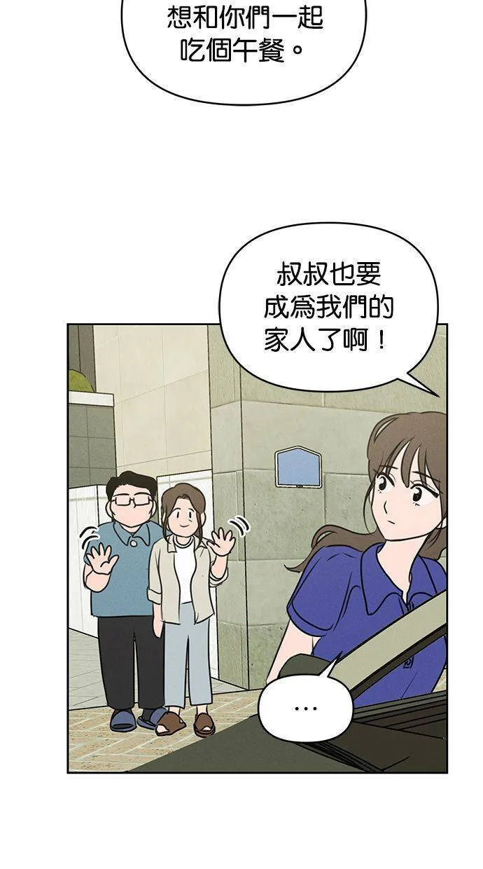 第61话 第41页