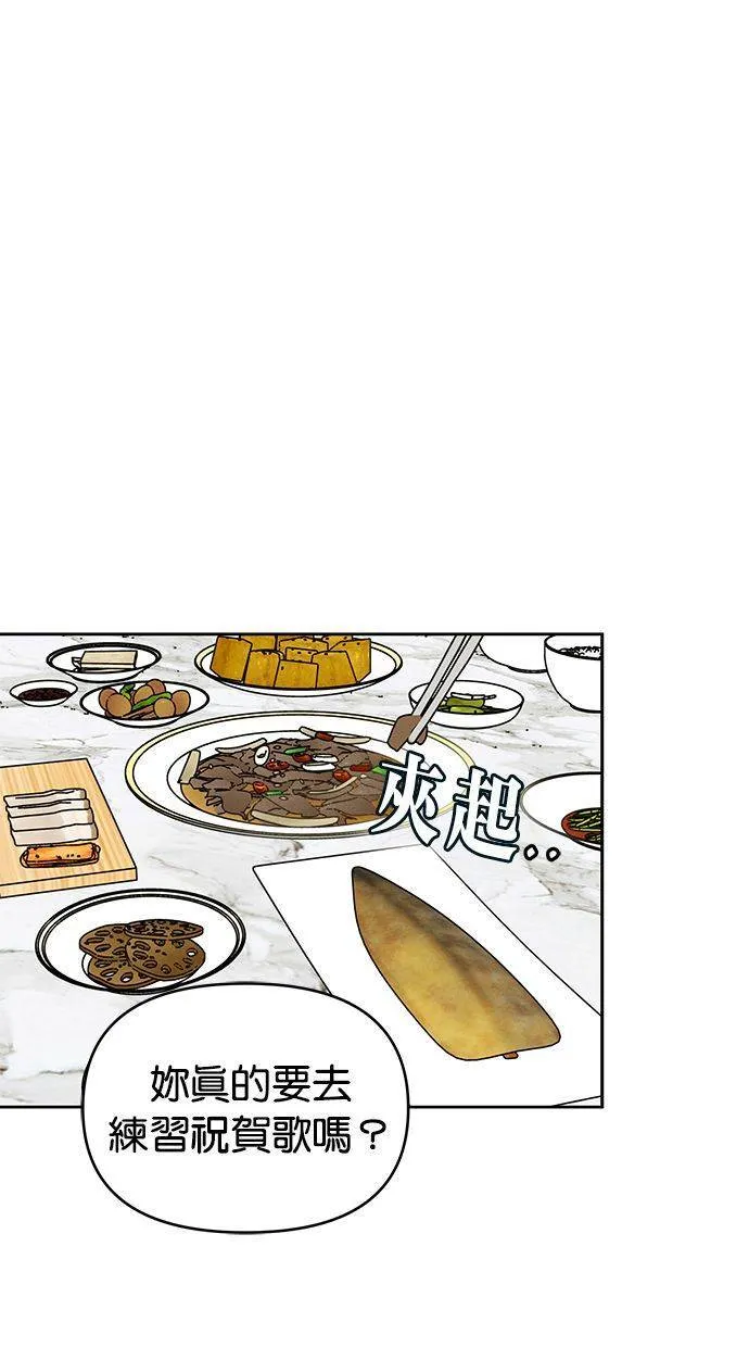第61话 第42页