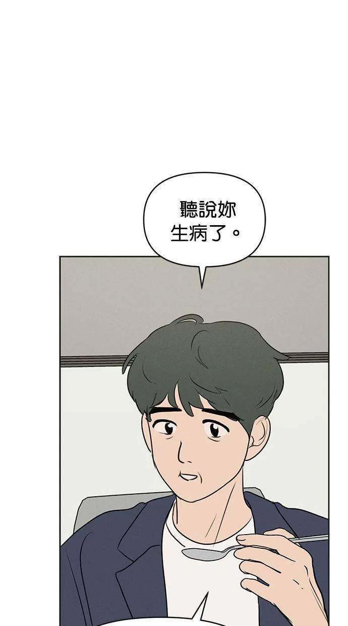 第61话 第45页