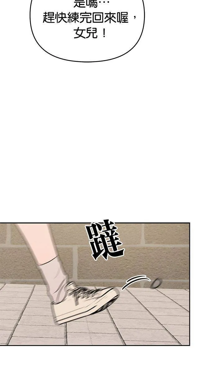 第61话 第49页