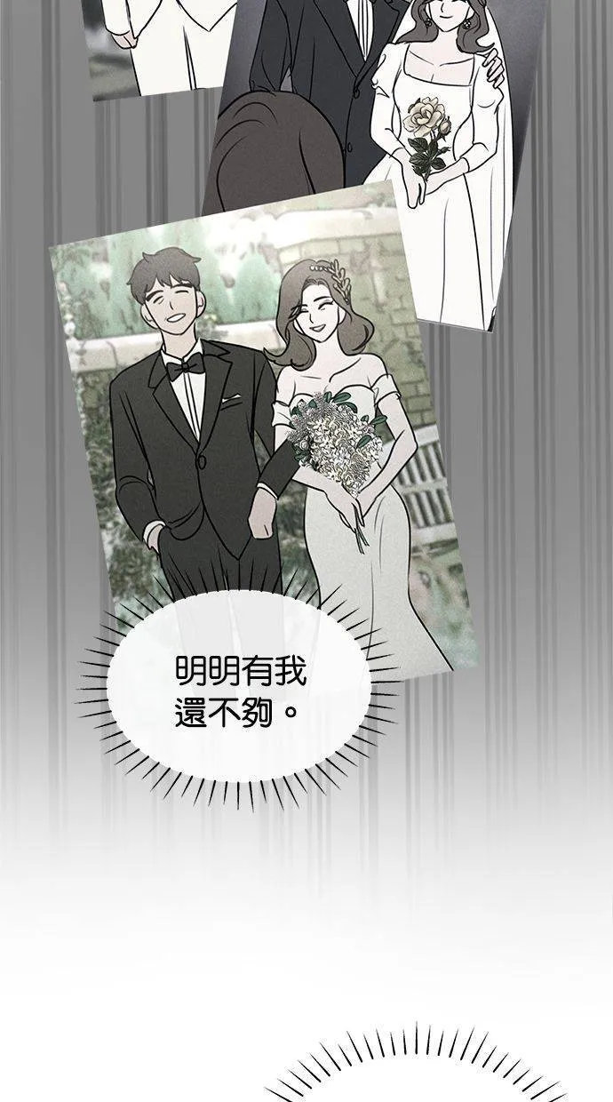 第61话 第52页
